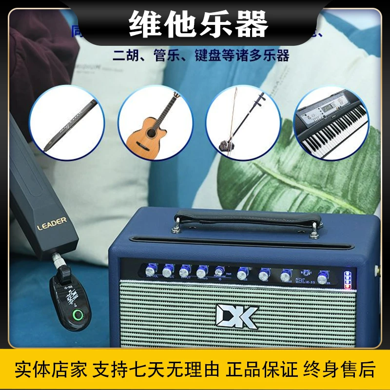 DK大咖电吹管音箱iE-35吉他户外k歌充电直播内录蓝牙街头弹唱音响