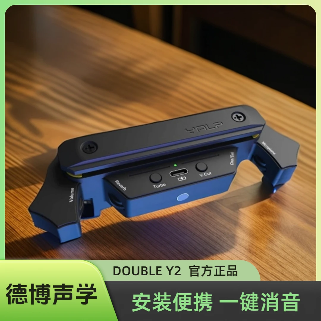 德博Y2加振拾音器雅普新款免打孔可打板民谣木吉他拾音器安装便携