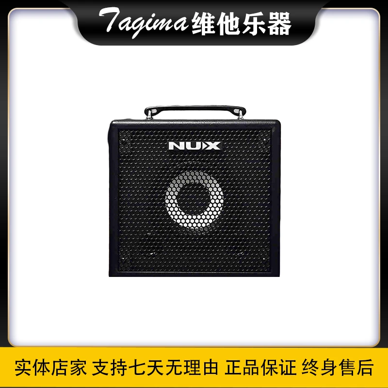 NUX电贝司音箱MIGHTY BASS 50BT蓝牙APP鼓机LOOP循环声卡前级效果