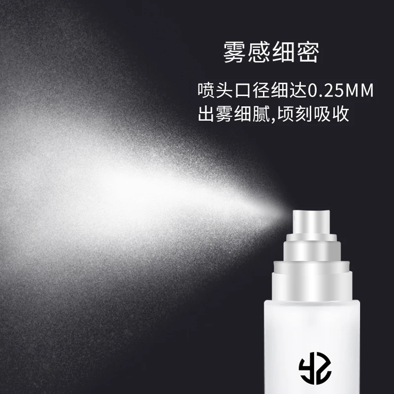 焱植清莹焕肤补水保湿舒缓爽肤水200ml
