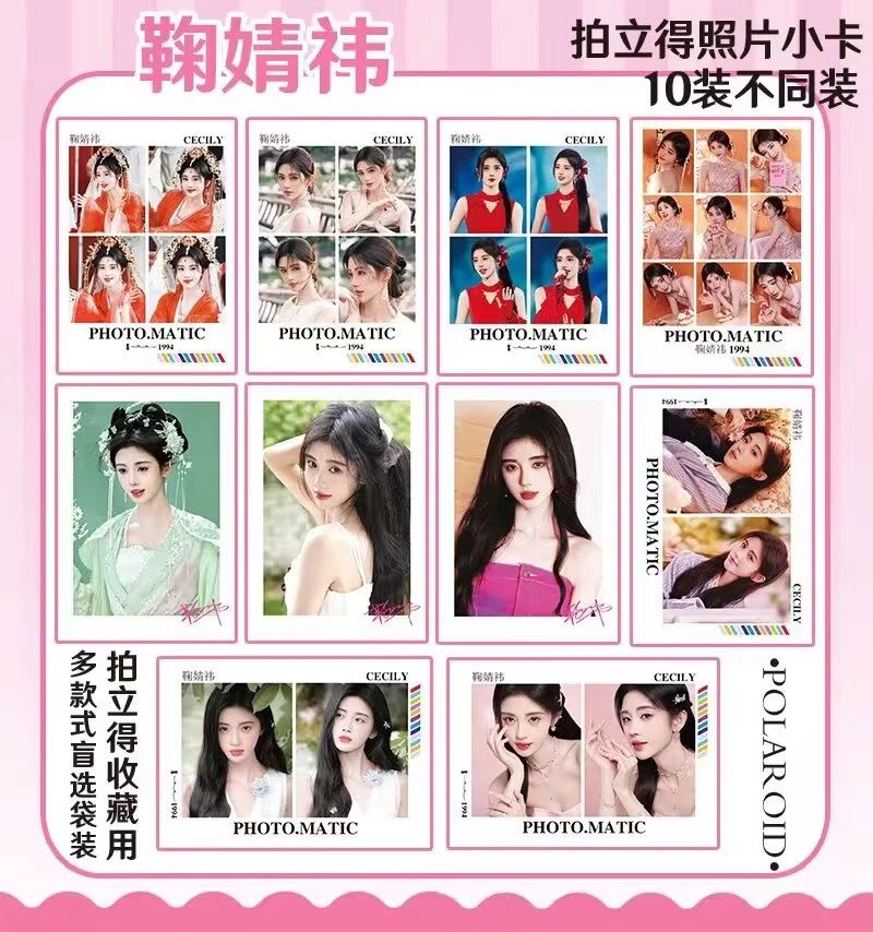 高透亮膜拍立得本册 一包含两宫+四宫+九宫格+拍立得十张不同混装