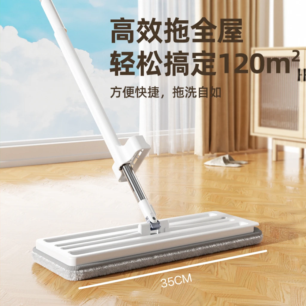 平板拖把懒人拖地神器家用免手洗墩布卫生间干湿两用不锈钢把手