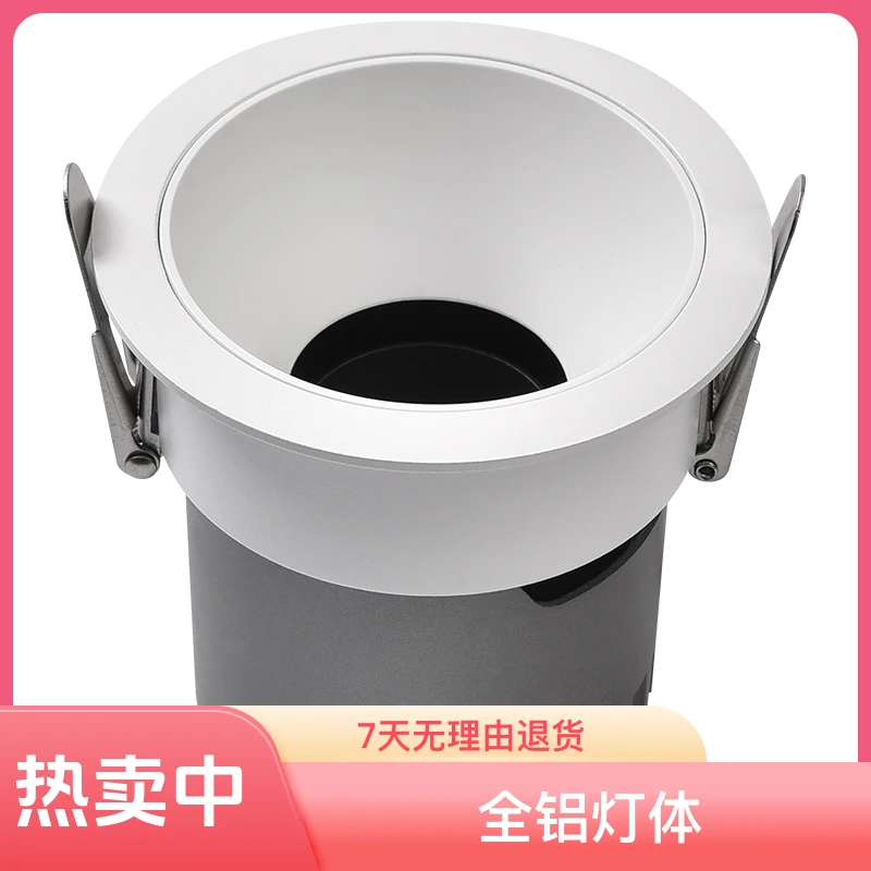 防眩射灯小山丘嵌入式防炫深杯天花灯家用筒灯客厅吊顶灯玄窄边关