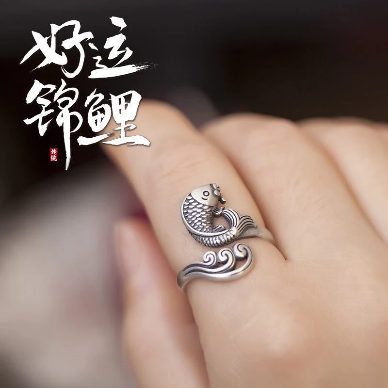 铁合金戒指 招财转运开口锦鲤戒指年年有余饰品送女友老婆礼物复
