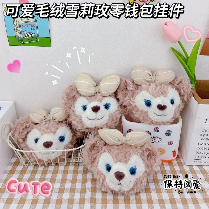 可爱毛绒雪莉玫零钱包钥匙扣挂件创意口红耳机收纳包书包挂饰