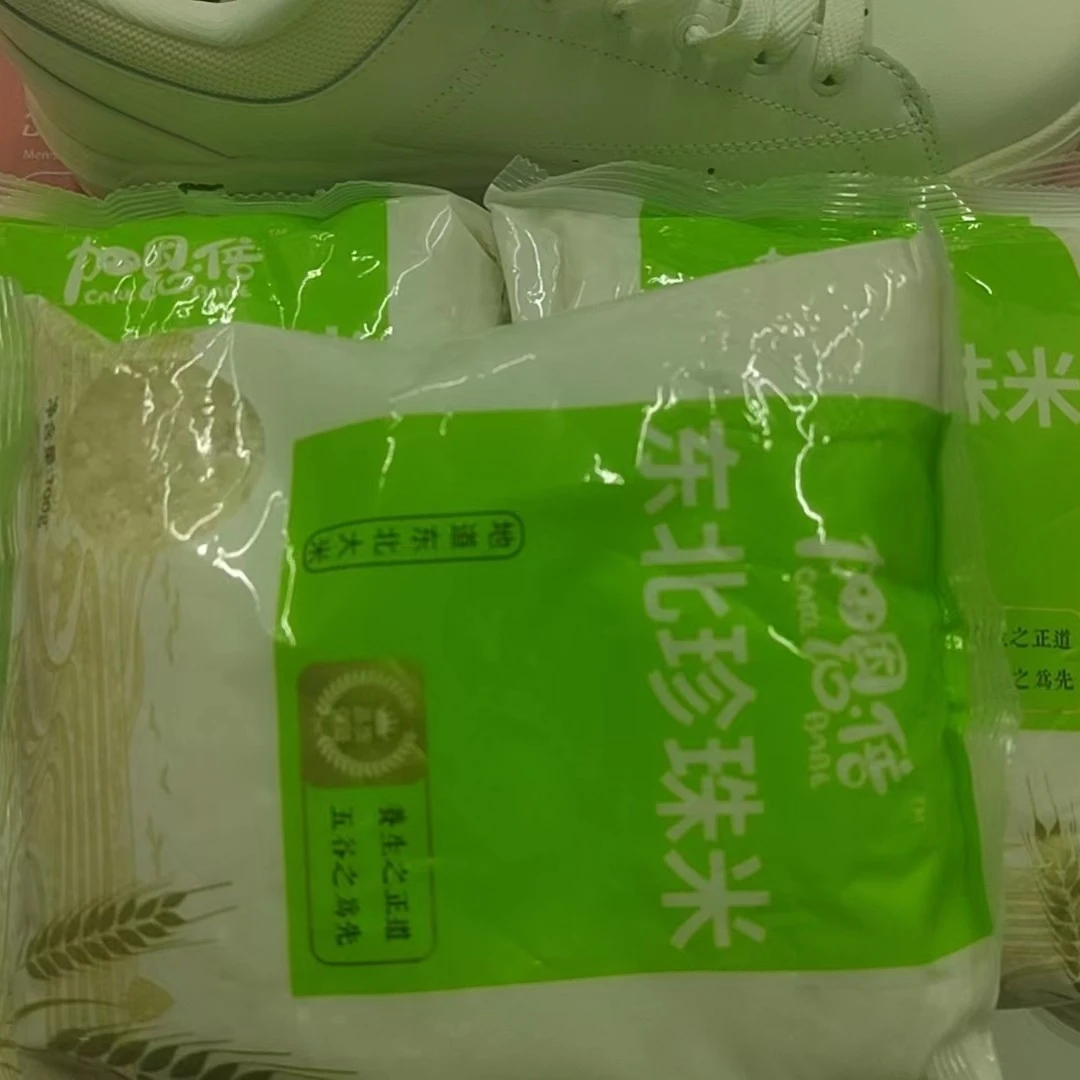 AGG到手一袋700g东北珍珠系列 时尚休闲鞋商家推荐浮力