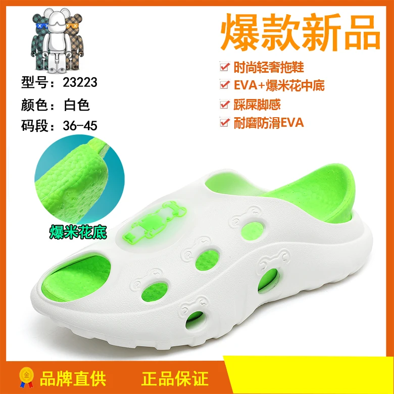 Violentbear/暴力熊男女同款夏季新款透气舒适软底拖鞋23223