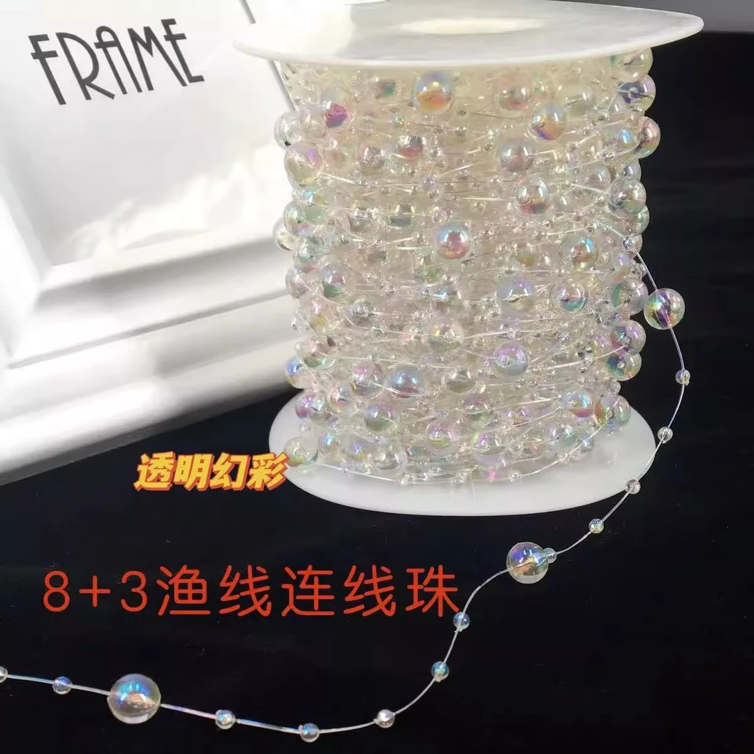 8+3幻彩珠链花边手工DIY配饰鱼线珠透明幻彩珠链