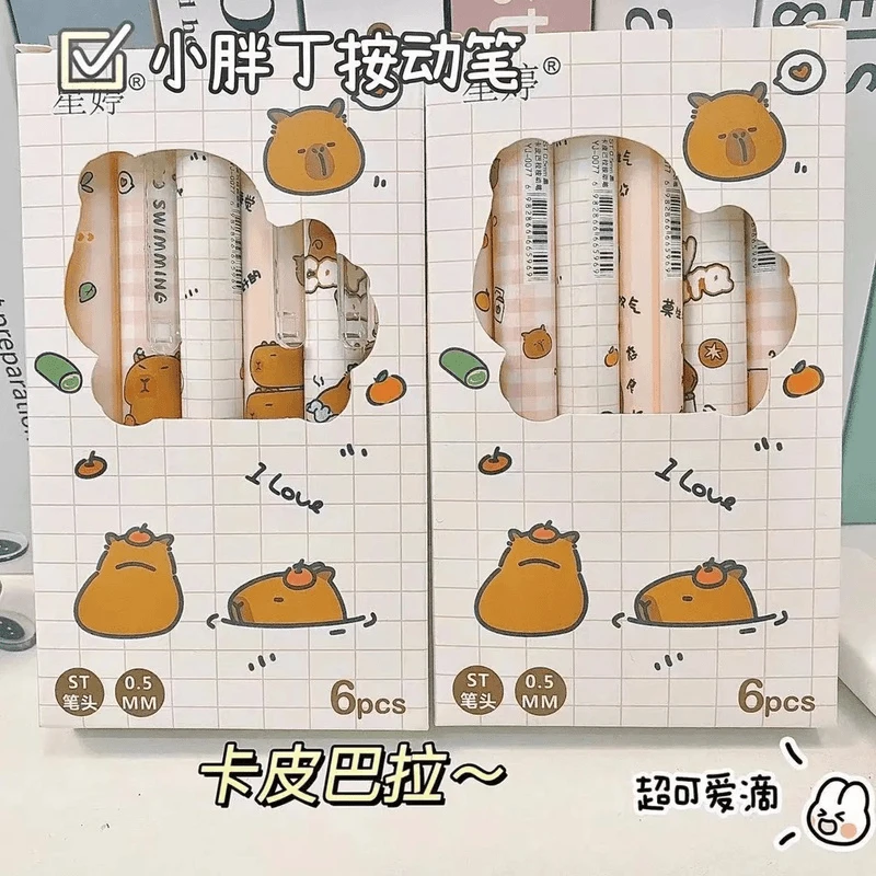 小胖丁卡皮巴拉笔ins高颜值0.5按动笔中性笔刷题学生耐用黑笔批发