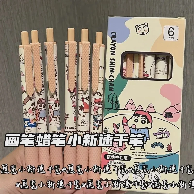 蜡笔小新绵绵按动笔高颜值ins风少女心st头学生速干刷题笔0.5黑色