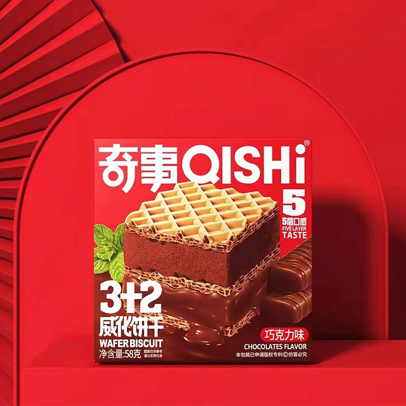 【直播装】巧克力芝士熔岩威化饼干 追剧休闲网红解馋香脆零食