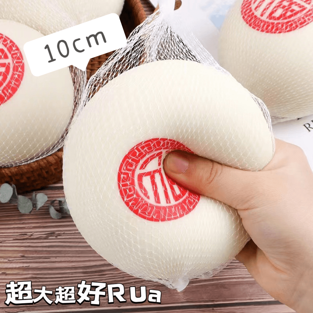 2024新年款喜庆馒头捏捏 塑形解压玩具