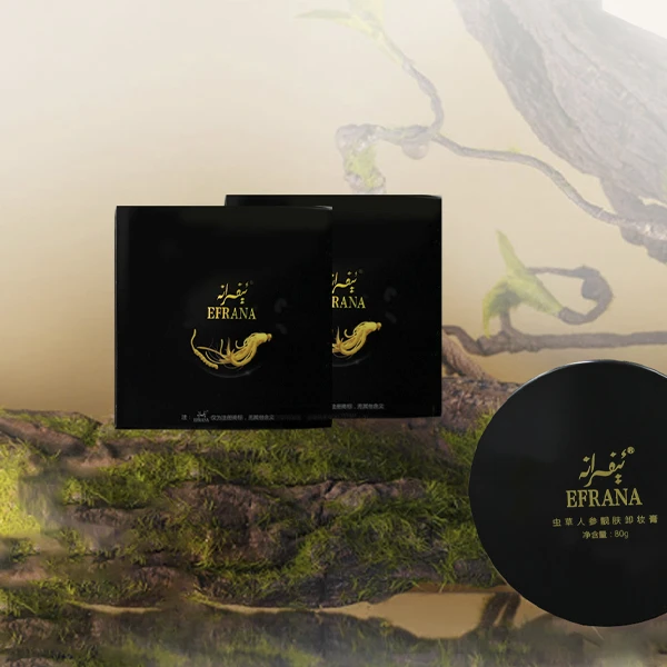 EFRANA虫草人参靓肤卸妆膏