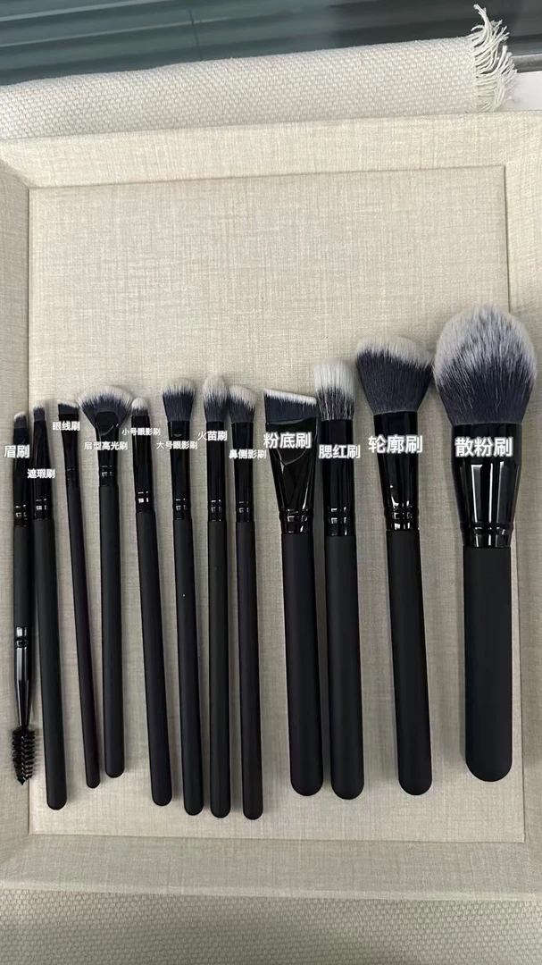 丸子定制化妆刷专业全套美妆工具