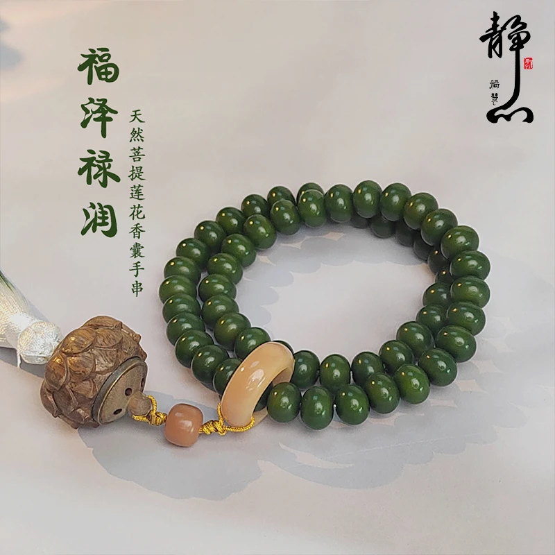 菩提手串福泽禄润手串菩提手持菩提根干磨亏本精品菩提根手串