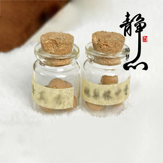 菩提手串香丸不可备注挑选随机发放一瓶,买流苏联系客服省运费)