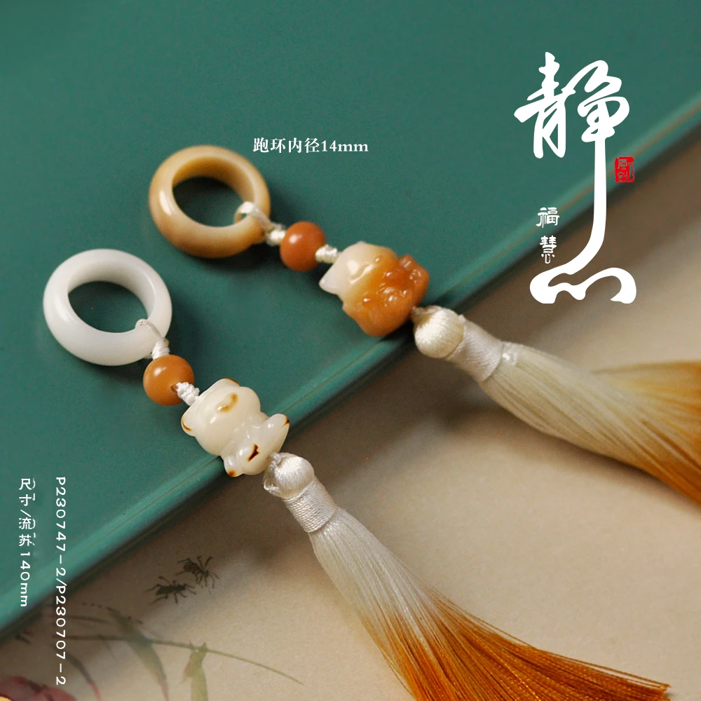 菩提手串小熊小狐跑环流苏菩提手串流苏菩提手持流苏单流苏菩提子