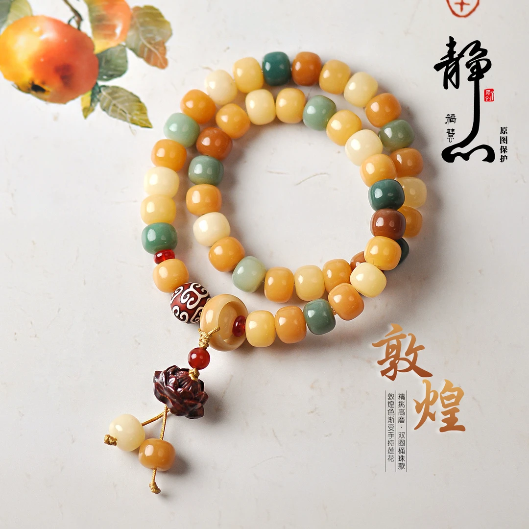 敦煌飞天双圈手串桶珠多宝色高抛高油脂菩提根手串菩提手持跑环