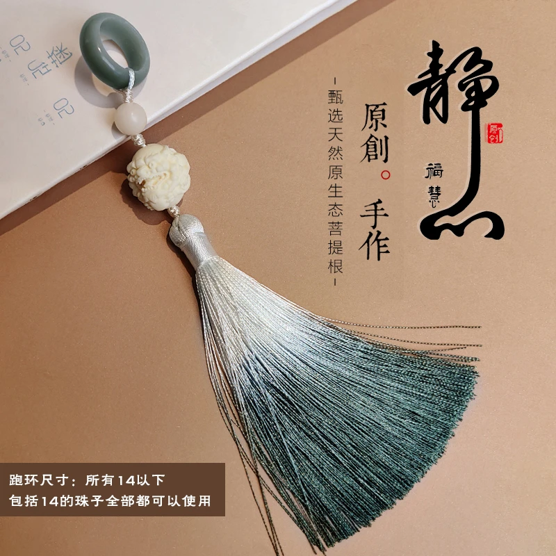 醒狮天然流苏跑环精美雕刻宫廷手作象牙果配饰冰丝精雕跑环配饰