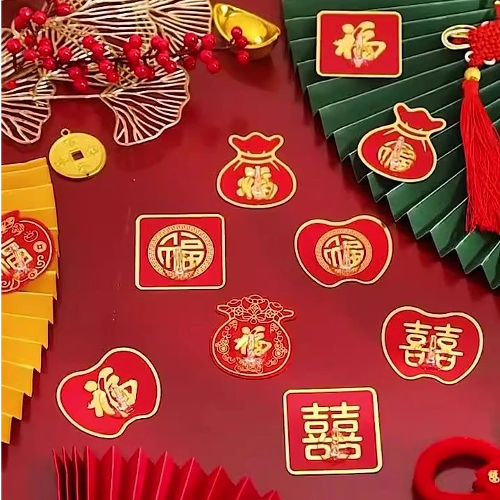 喜延年挂钩乔迁福字红色喜字小挂钩强力粘胶免打孔粘钩挂中国结