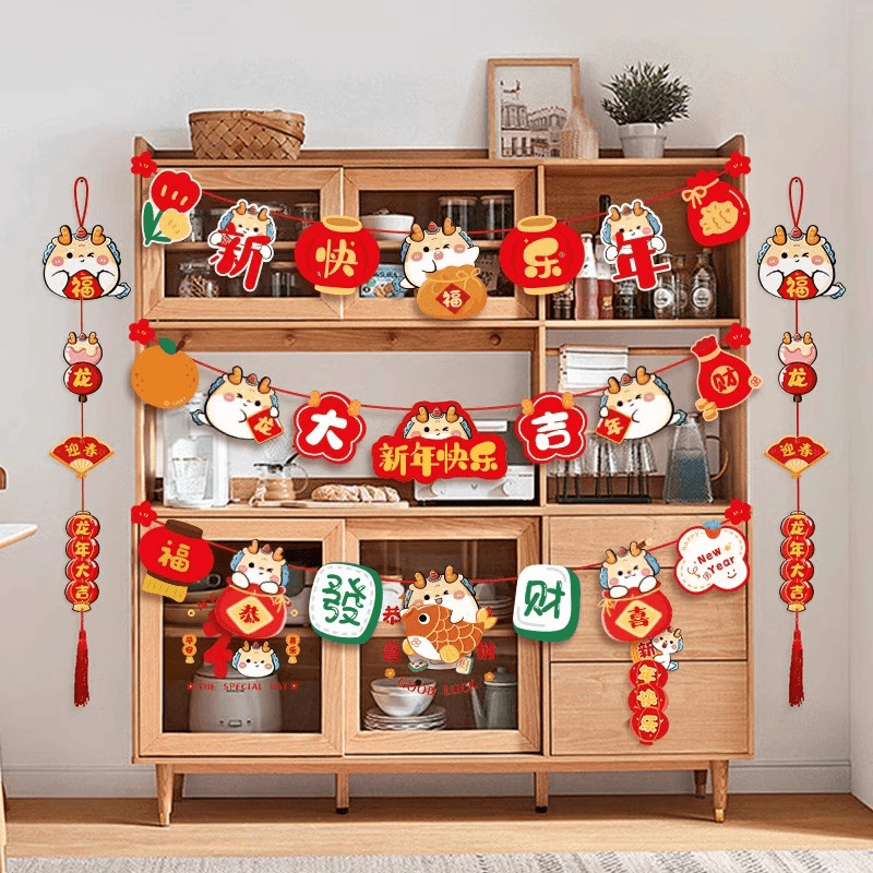 喜延年2024龙年春节新年装饰品元旦过年拉旗挂饰用品布置客厅
