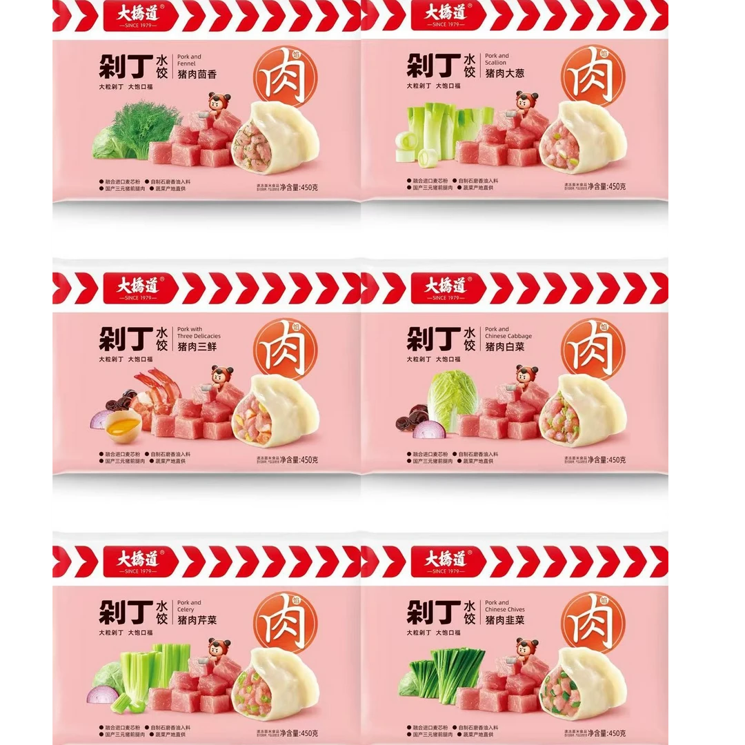 天津饺子大桥道剁丁水饺肉馅速冻饺子速食（新老包装随机）