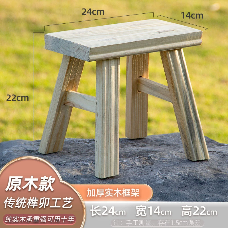 免安装实木小凳子四方凳松木家用小凳子烧烤户外便捷坐椅成人凳子
