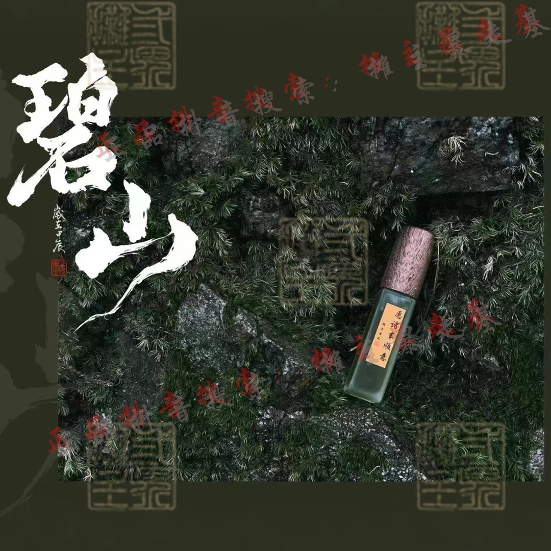 【摊主出品】清新空气喷雾柚香 家居摆件 新鲜碌柚叶制作空气清新