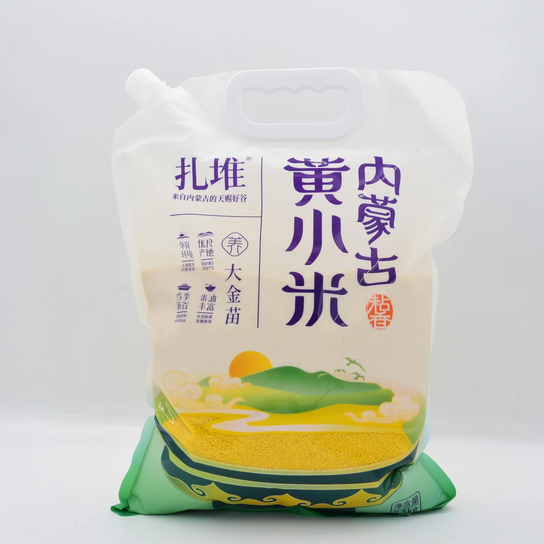 内蒙赤峰一级杂粮大金苗五谷养胃小米2.5kg