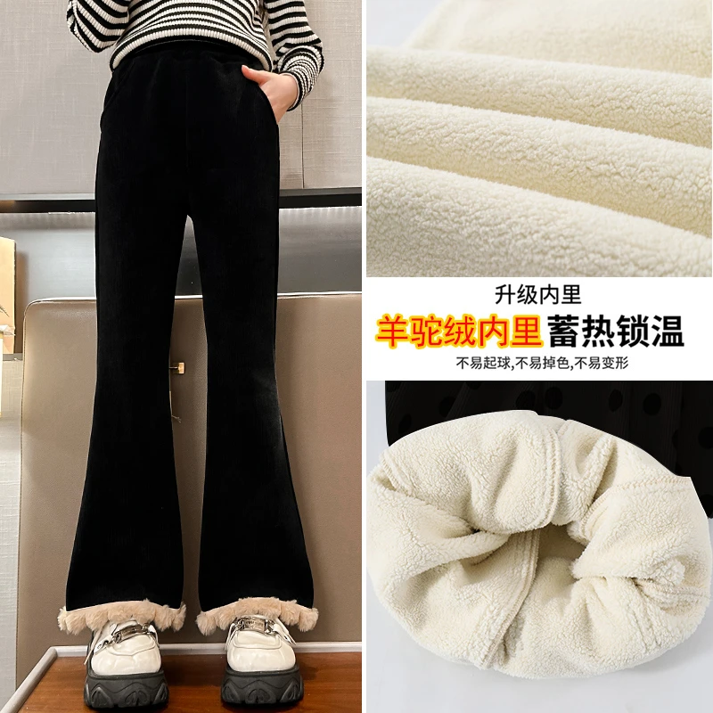 女童裤子秋冬外穿7岁女孩冬季棉裤9加绒加厚8大童冬款儿童喇叭裤6