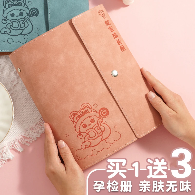 便携产检收纳册孕妇怀孕软布A4A5孕检资料报告单子bb超产检收纳册