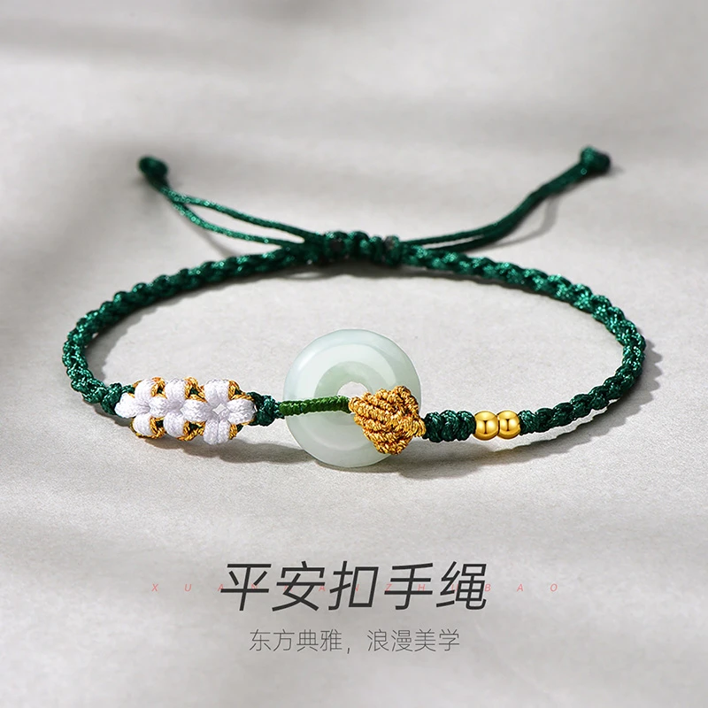 金枝玉叶翡翠平安扣手绳金珠纯手工编绳国风小清新风格