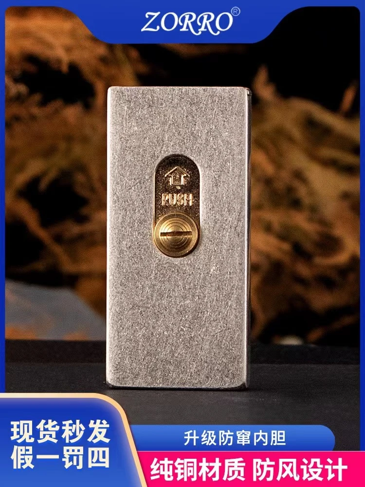 新款佐罗火柴盒煤油打火机一键弹射自动点火打火机创意送男士礼物