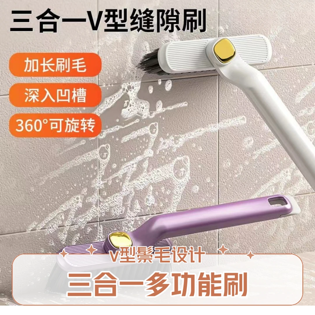 多功能旋转浴室缝隙刷卫生间死角硬毛刷地板刷地缝刷洗手台清洁