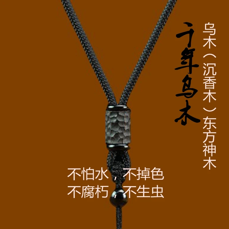 手工编织项链绳子文玩吊件挂绳男女挂脖耐磨挂饰绳保真乌木挂坠绳
