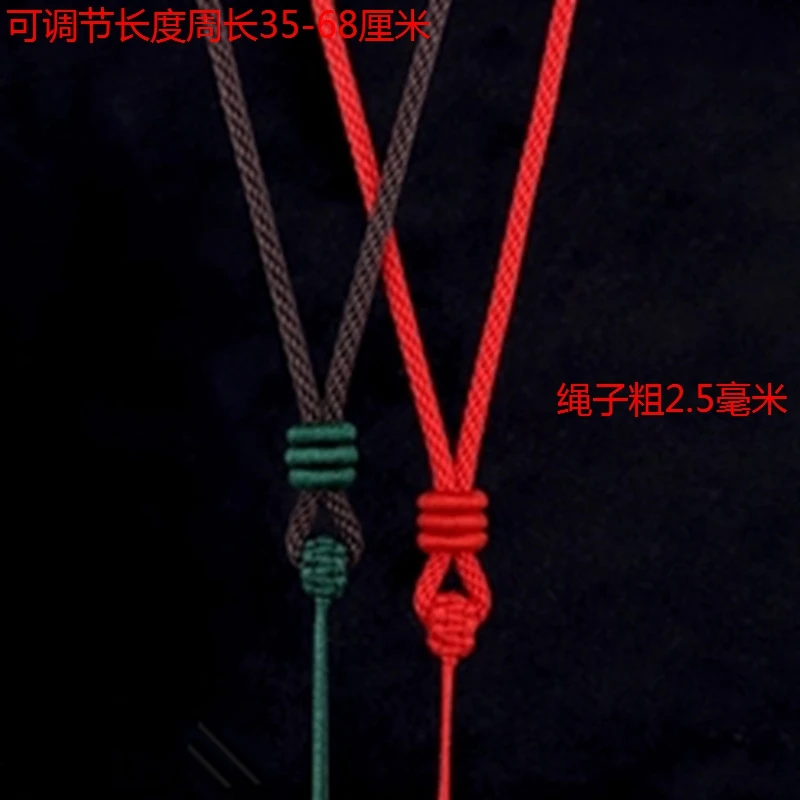 简约吊坠项链绳手工编织新款挂件绳男女款玉石平安扣观音挂件绳子