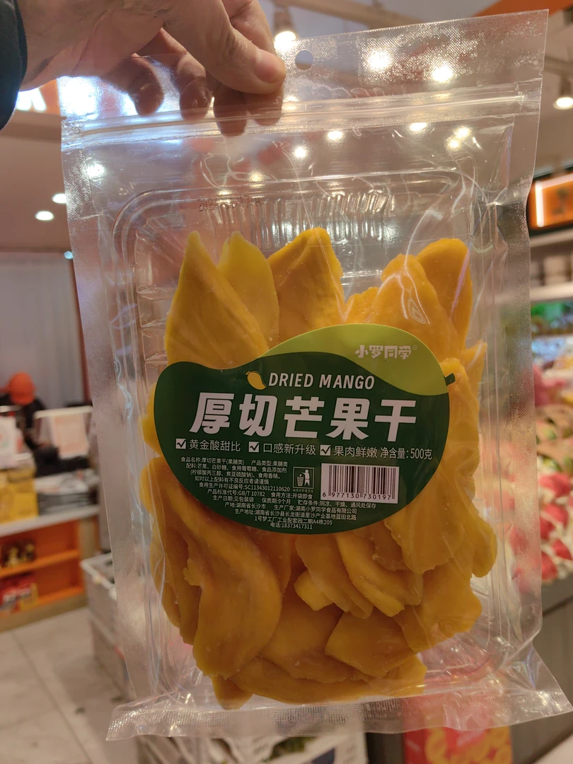 厚切芒果干