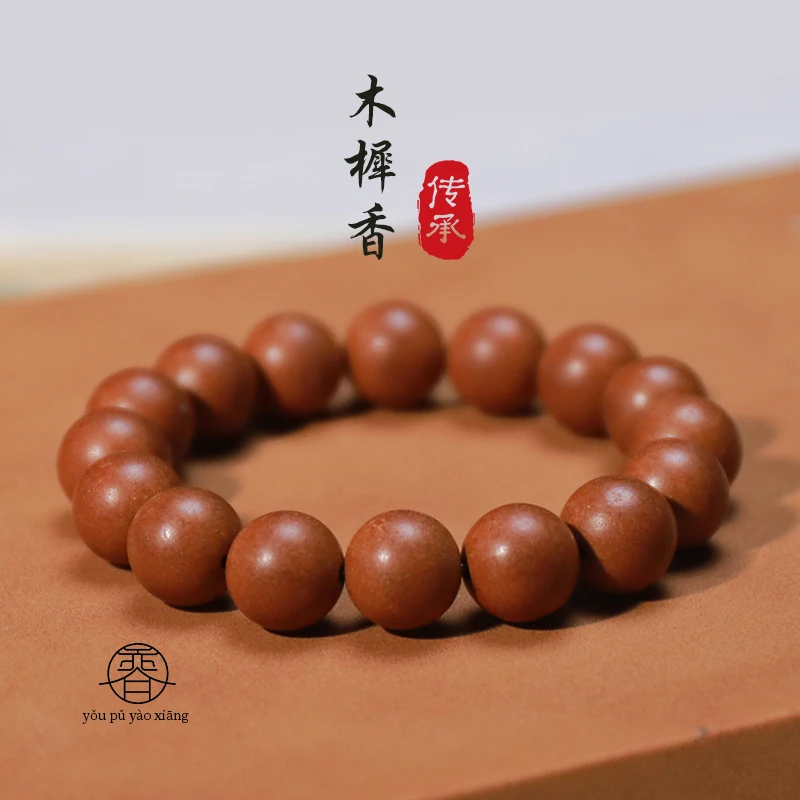 [木樨香] 秋冬润燥 桂花香调 天然合香珠手串 芬芳香养 古法养身