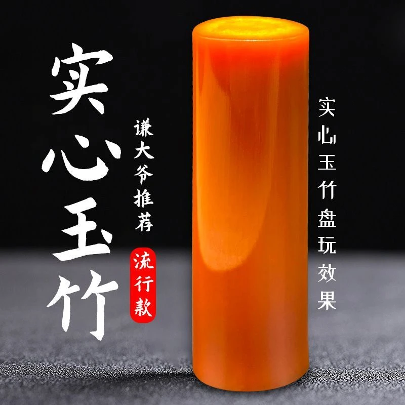 实心竹把件玉竹把玩件精品文玩竹节竹棍高密老料实心玉竹冷门盘玩