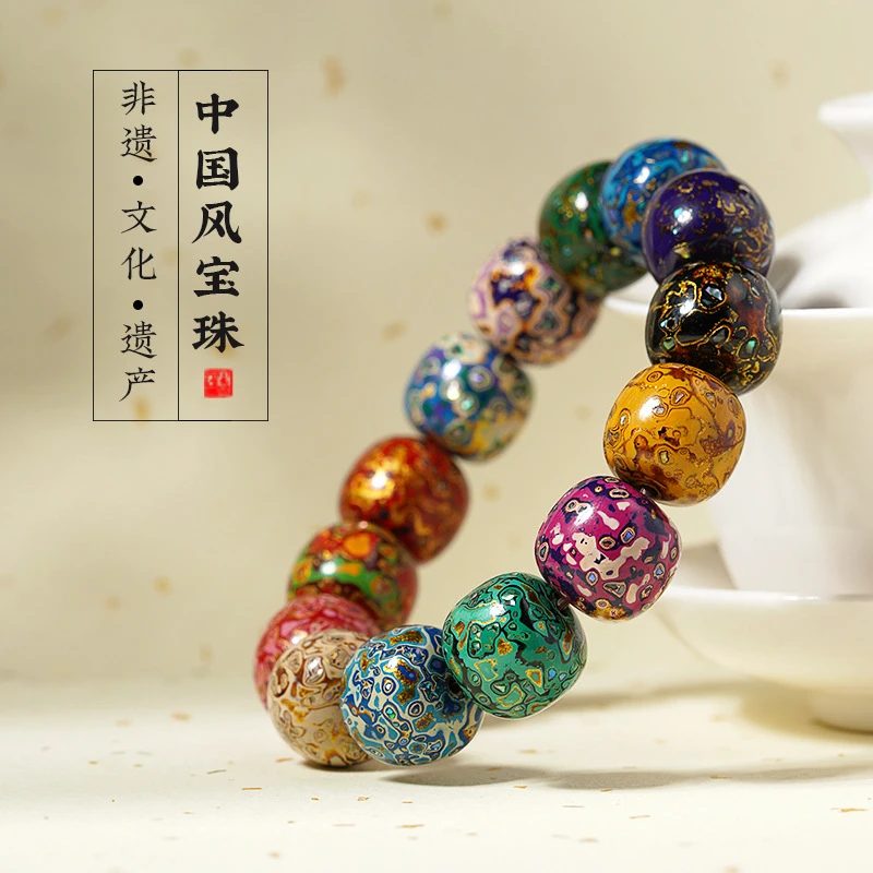 传统非遗老型大漆珠工艺彩绘天然植物漆桶珠散珠文玩念珠配饰传承