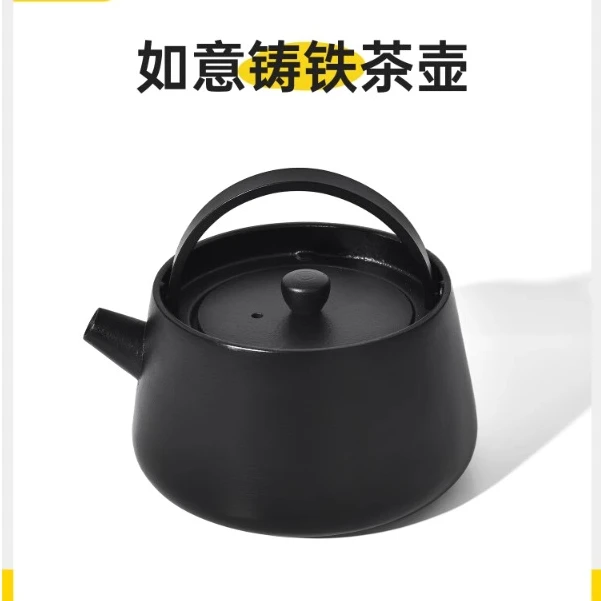 原始人铸铁壶围炉煮茶家用室内水壶烧水泡茶壶炭火炉器明火电陶炉