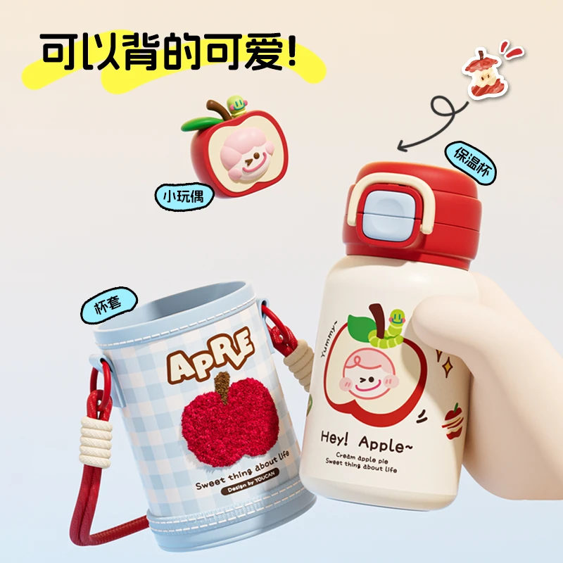 【达】zippo水果精灵杯高颜值便携直饮防摔女生保温杯礼盒