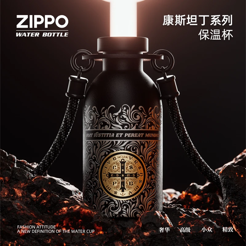 ZIPPO康斯坦丁保温杯户外防摔便携西方风个性精致小容量304保温