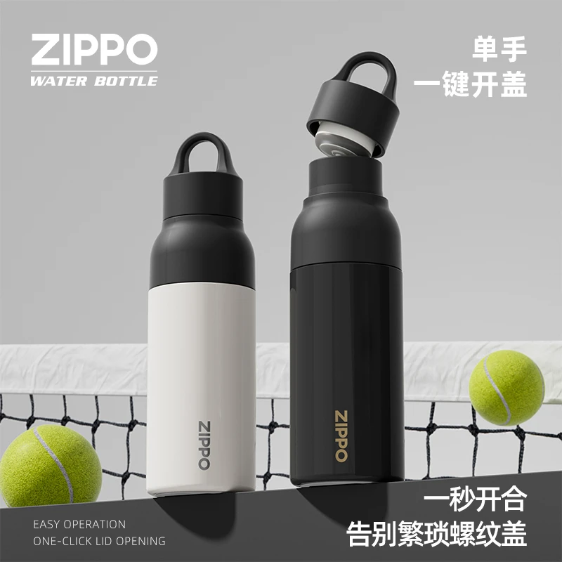 ZIPPO瞬开保温杯单手开盖车载便携大容量大号水杯户外健身运动