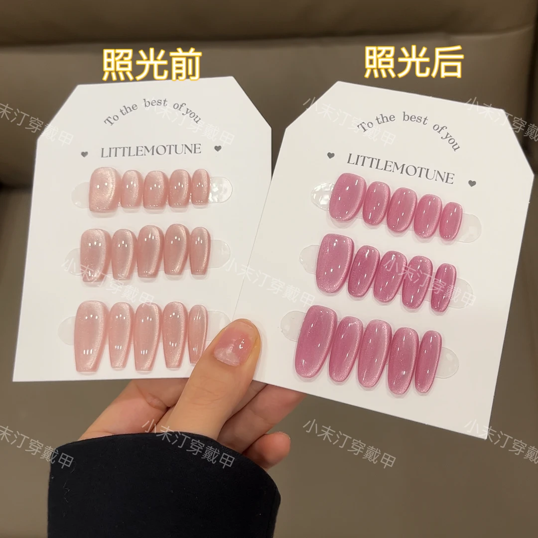 【美少女变身】小末汀显白美甲气质温柔穿戴甲