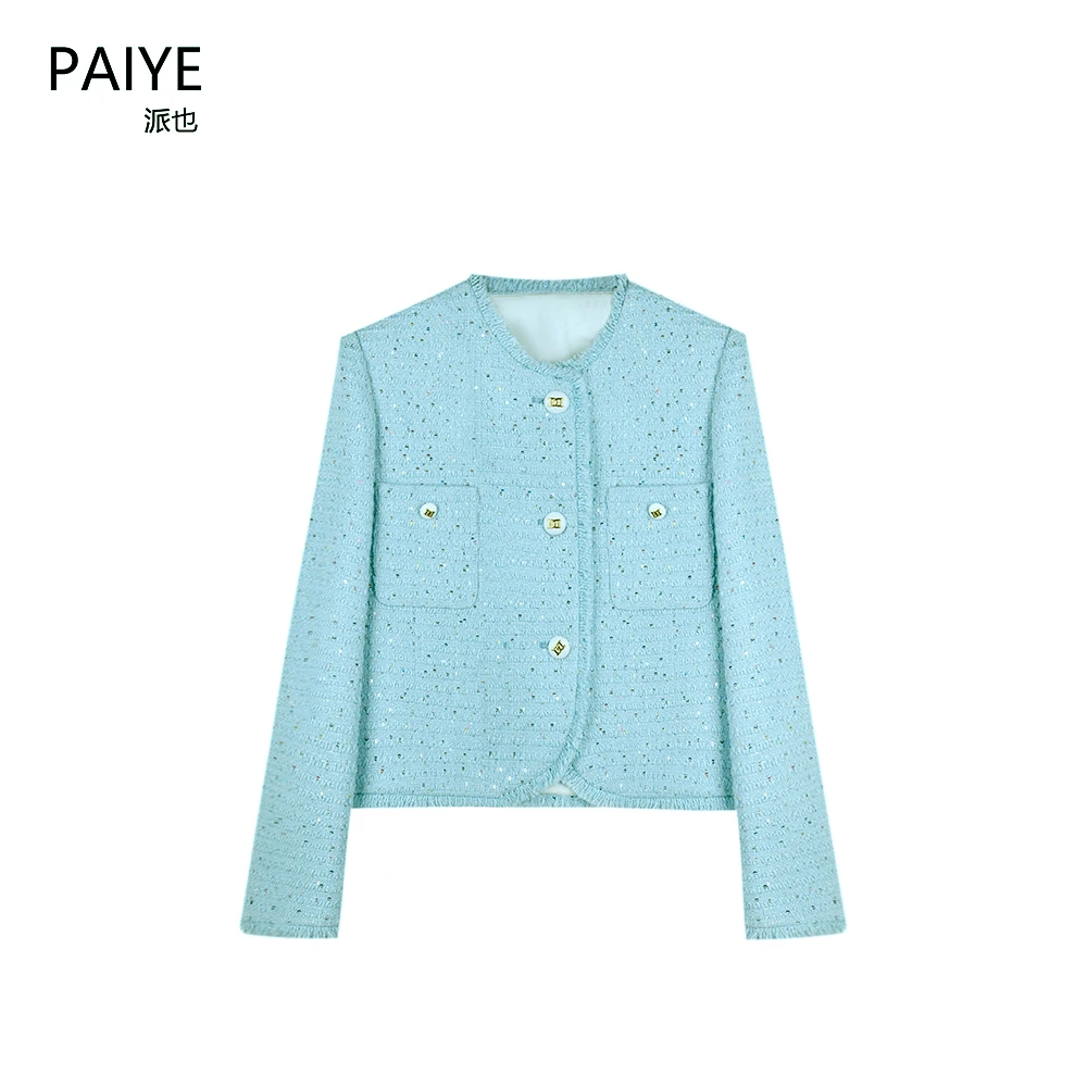 小香风粗花呢编织金属扣外套女春季新款高级感气质流苏上衣A75021