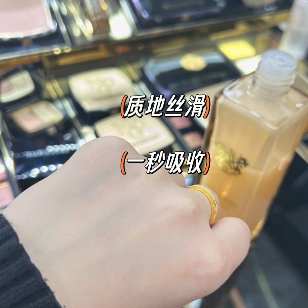 毛戈平奢华至臻菁华水150ml    抗皱紧致补水保湿  液体超刀