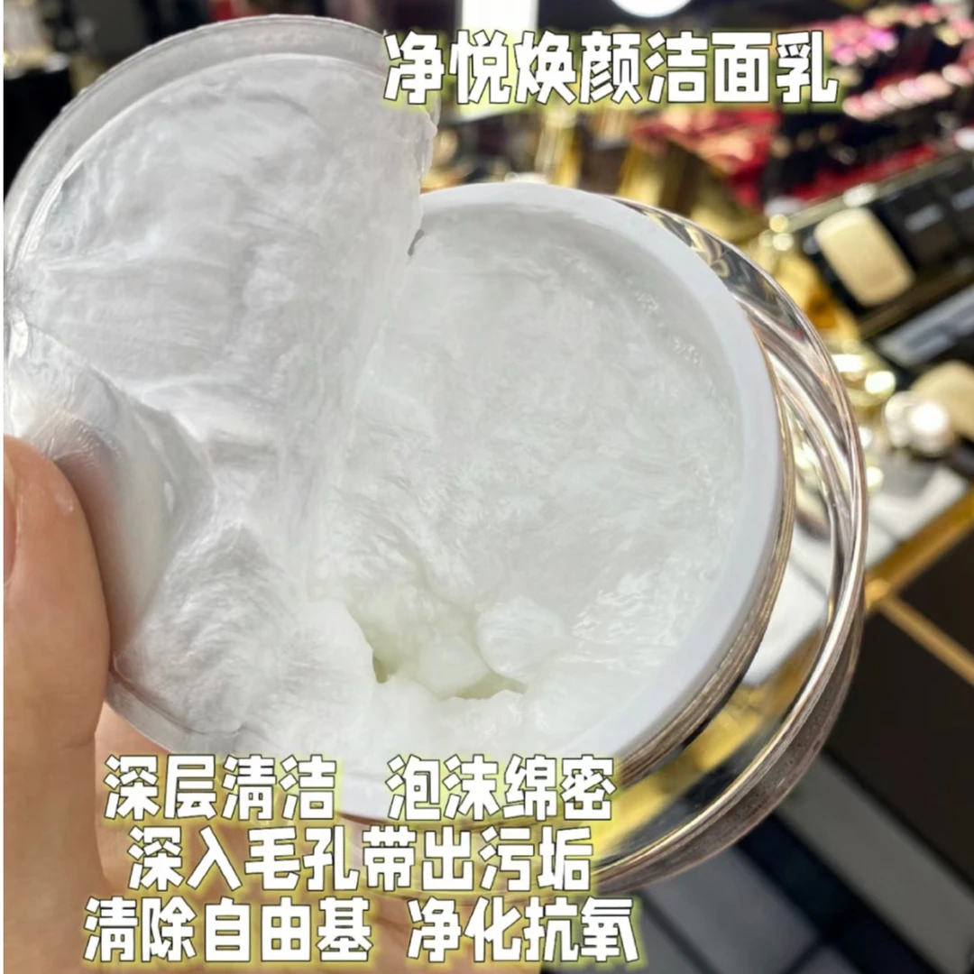 老毛家 整个一个细腻泡泡 一丢丢清洁干干净净深层洁面乳