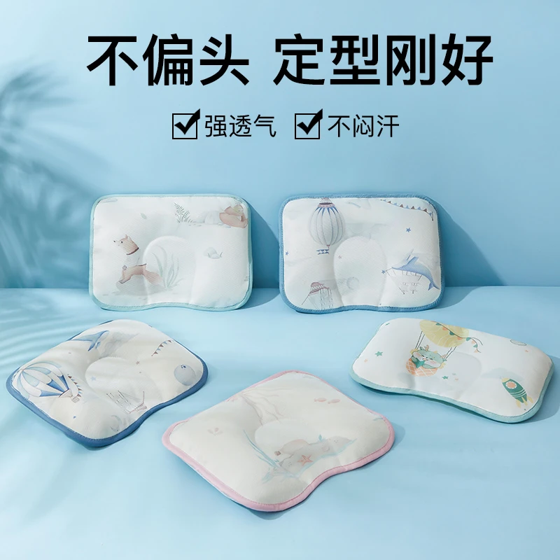 婴儿枕头宝宝定型枕0到6个月新生冰丝荞麦枕0一3月矫正头型夏凉枕