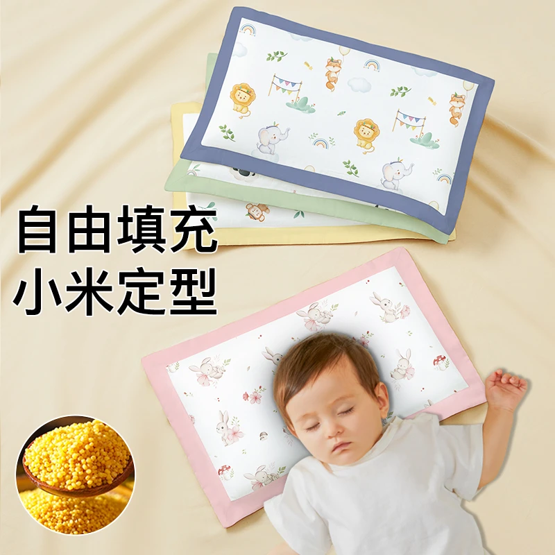 儿童枕头6岁以上四季通用3-4-7夏季2宝宝防出汗幼儿园女童决明子5